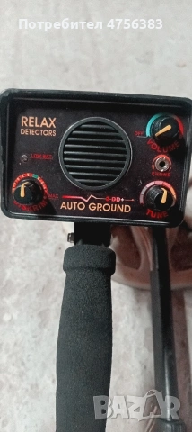 Металотърсач RELAX, снимка 2 - Друга електроника - 53732984