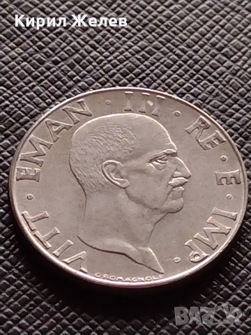 Две монети 50/20 цента 1941/1940г. Италия за колекция - 26381, снимка 4 - Нумизматика и бонистика - 36044979