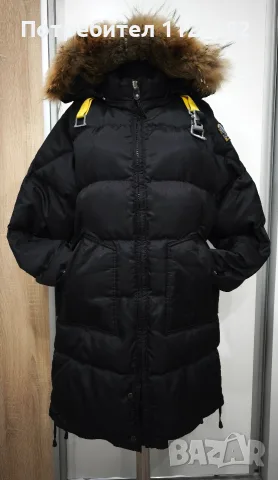 яке с гъши пух PARAJUMPERS 