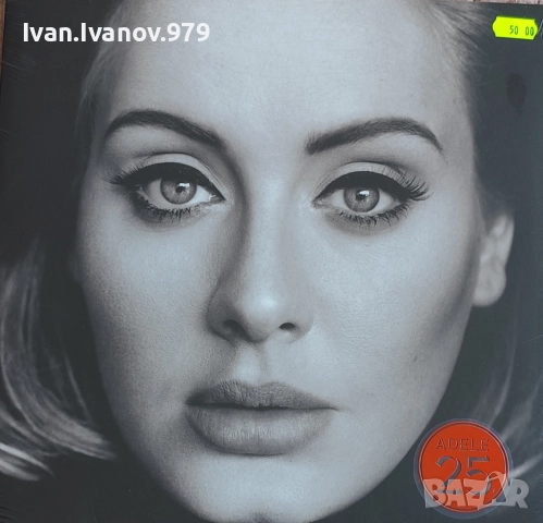 Vinyl (Adele - 25)