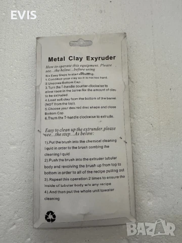 Екструдер за глина / фондан – инструмент за декорация и моделиране, снимка 2 - Железария - 50769002