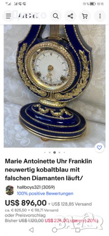 Луксозен немски настолен часовник., снимка 3 - Антикварни и старинни предмети - 39522000