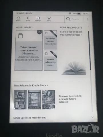 Електронна книга Amazon Kindle Paperwhite 7th gen