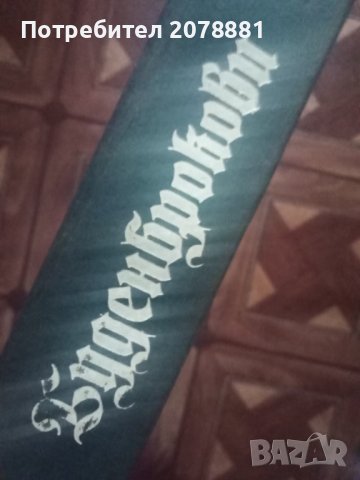 ПРОМОЦИЯ!!! Класически книги