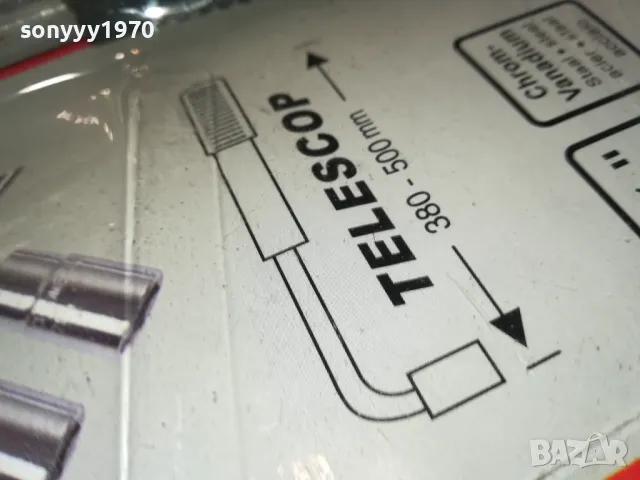 ТЕЛЕСКОПИЧЕН КЛЮЧ ЗА ГУМИ 23 21 19 17 1/2 2911241528, снимка 15 - Аксесоари и консумативи - 48155418