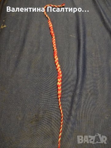 Плетена мартеница за ръка 