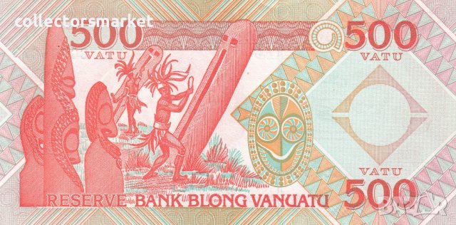 500 вату 2006, Вануату, снимка 2 - Нумизматика и бонистика - 38807599