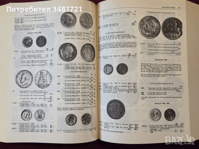 Световен каталог - монети на 20ти век / Weltmünzkatalog 20. Jahrhundert 1991/92, снимка 4 - Енциклопедии, справочници - 53748168