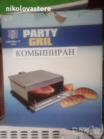 Парти грил - българско производство