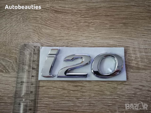 Надпис емблема Хюндай i20 Hyundai i20, снимка 3 - Аксесоари и консумативи - 40958862