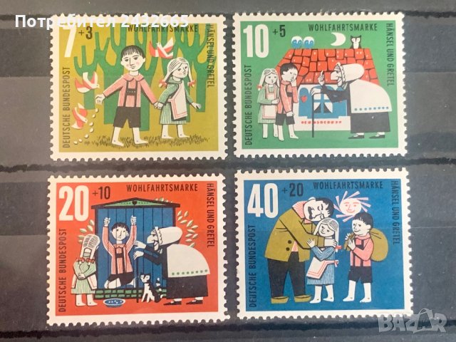 1651. Германия 1961 = “ Изкуство. Детски приказки: “ Хензел и Гретел”. Благотвор. марки “, **, MNH