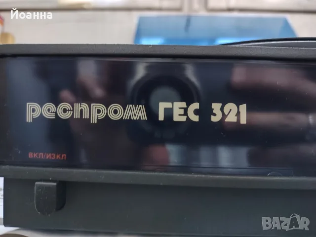 Комплект грамофон с тонколони Респром, снимка 4 - Грамофони - 56121067