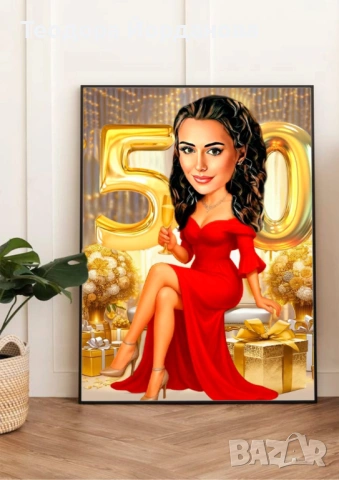 Карикатура , снимка 7 - Декорация за дома - 53067554