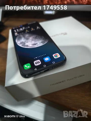 Huawei pura 70 ultra 