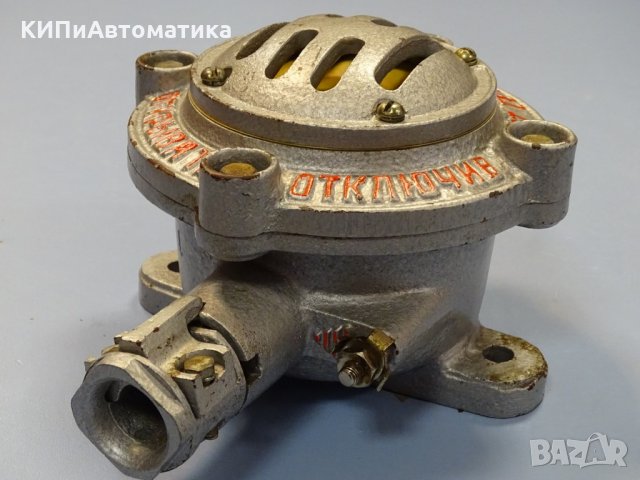 Сирена сигнална взривообезопасена ВСС-3, 220V, снимка 7 - Други машини и части - 34547644