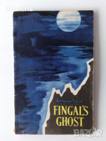 Fingals Ghost