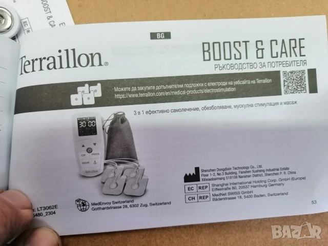 Нов, уред за електростимулация 3 в 1, снимка 9 - Медицинска апаратура - 53587946