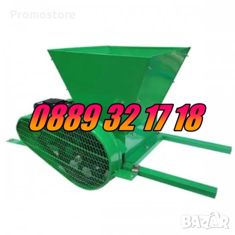 Електрическа гроздомелачка 750W, 240-440 кг/час, 30 литра, снимка 4 - Други - 51803289