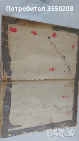 Стара снимка, 1929г., снимка 4 - Антикварни и старинни предмети - 49879178