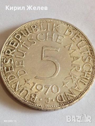 Сребърна монета 5 марки 1970г. ФРГ рядка за КОЛЕКЦИЯ 53358, снимка 2 - Нумизматика и бонистика - 53808263