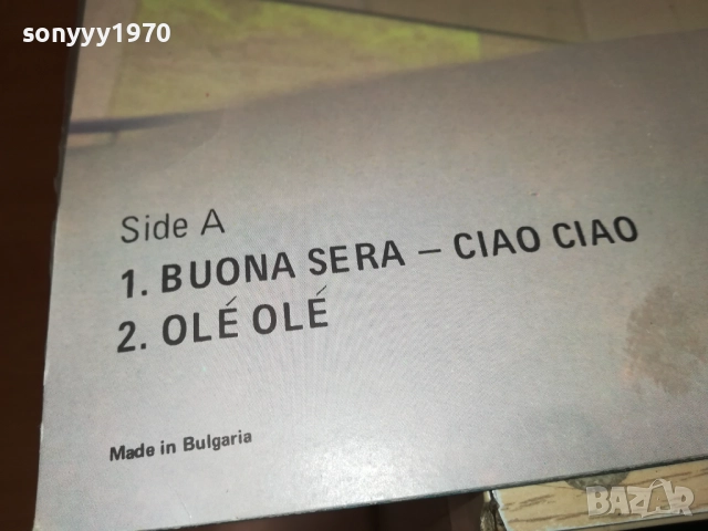 MAURO-BUONA SERA CIAO CIAO 2909251830, снимка 14 - Грамофонни плочи - 51881511