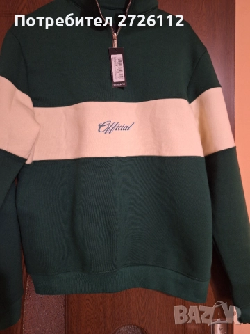 Екип спортен нов, снимка 2 - Спортни екипи - 51776318