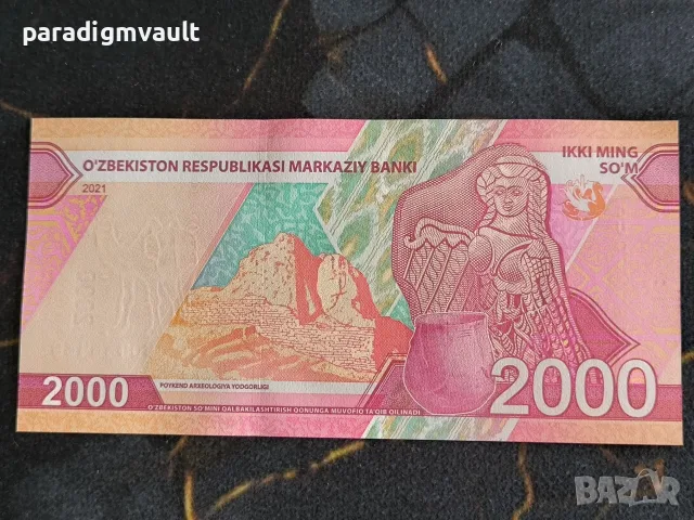 Банкнота - Узбекистан - 2000 сум UNC | 2022г., снимка 2 - Нумизматика и бонистика - 55847716