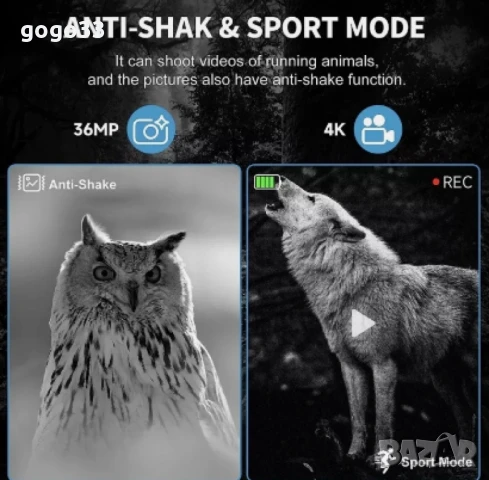 бинокъл , снимка 4 - Екипировка - 50760638