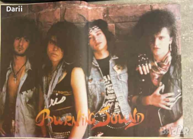 МАГ. Бр. 1 / 1993, снимка 2 - Списания и комикси - 51519830