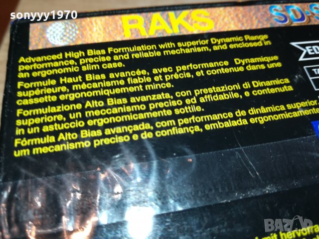 RAKS CHROME-АУДИОКАСЕТА 30ЛВ ЗА БР 2210211429, снимка 15 - Аудио касети - 34548303