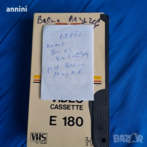 продавам милиционерски пагони  и знаци  старшински, снимка 18 - Антикварни и старинни предмети - 28422745