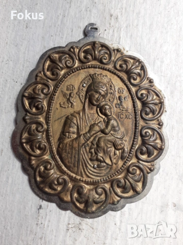 Страхотна нагръдна икона - панагия месинг