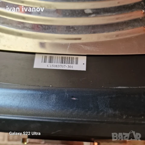 Кафе Автомат Немски , снимка 12 - Кафемашини - 51347521