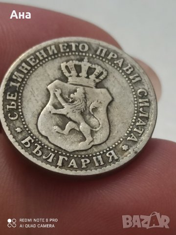 10 стотинки 1888 година , снимка 3 - Нумизматика и бонистика - 41768433