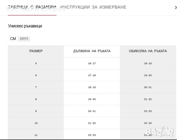 Ръкавици Mammut Astro Light Softshell, снимка 6 - Ръкавици - 53504669