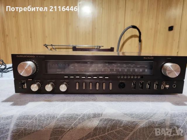 Промо! Ресийвър/усилвател Grundig R 1000/R1000, снимка 1 - Ресийвъри, усилватели, смесителни пултове - 47284864