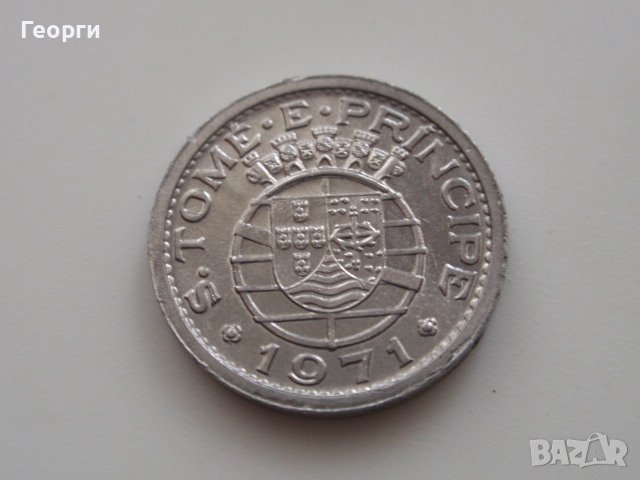 лот от 2 или 3 монети Сао Томе и Принсипи 1971-1997; Sao Tome , снимка 6 - Нумизматика и бонистика - 37469091