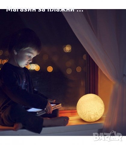 3D НОЩНА ЛАМПА С ФОРМА НА ЛУНА - код 2117, снимка 10 - Други - 34225129