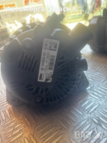 9835689480 динамо за Citroen C3 2020г. 1.2i, снимка 2 - Части - 51442278