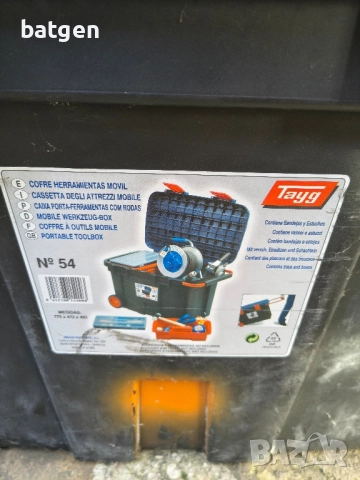 Куфар за инструменти, снимка 4 - Куфари с инструменти - 52436011