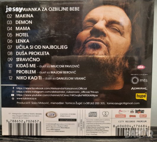 Aca Lukas - Колекция от дискове, снимка 9 - CD дискове - 40384793