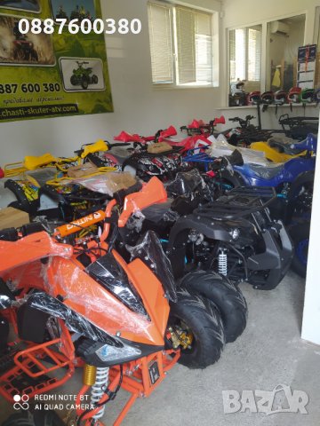 НОВИ АТВта, Кросови, скутер-троти, части,Гуми, аксесоари на едро и дребно на складови цени в КУБРАТ , снимка 9 - Мотоциклети и мототехника - 34302621