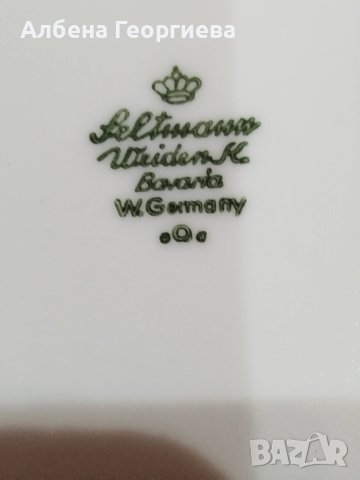 Порцеланов сервиз за кафе - SELTMAN WEIDEN BAVARIA DORIS Izolda☕☕, снимка 4 - Сервизи - 53071112