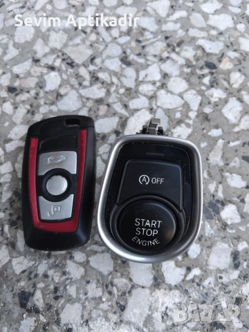Ключ със стартов бутон за BMW 