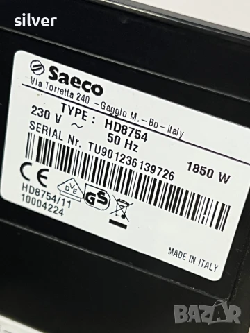 Кафемашина кафе автомат Saeco intelia evo Latte + с гаранция, снимка 9 - Кафемашини - 51099702