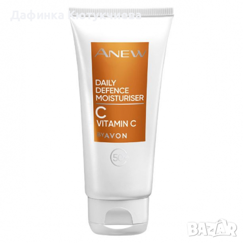 Дневен хидратиращ крем с Витамин С и SPF 50