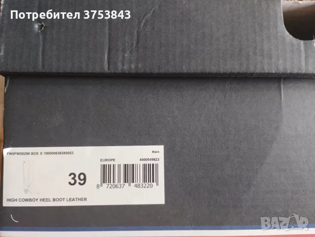 Дамски ботуши Tommy Hilfiger, снимка 4 - Дамски ботуши - 56061091