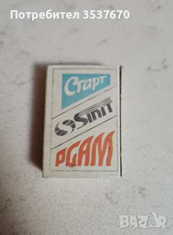 Колекционерски кибрит - Диего Марадона, снимка 2 - Колекции - 44735553