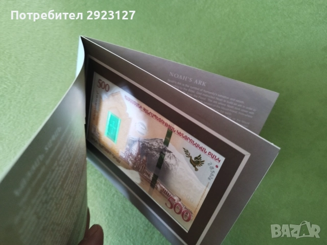 ‼ЮБИЛЕЙНА‼ 500 ДРАМ 2017 - АРМЕНИЯ ‼В ХОЛДЕР‼ , снимка 5 - Нумизматика и бонистика - 52280864