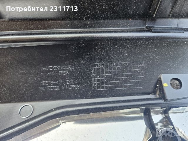 Кора  за Хонда ADV 350 2021-2023г, снимка 5 - Части - 41638091